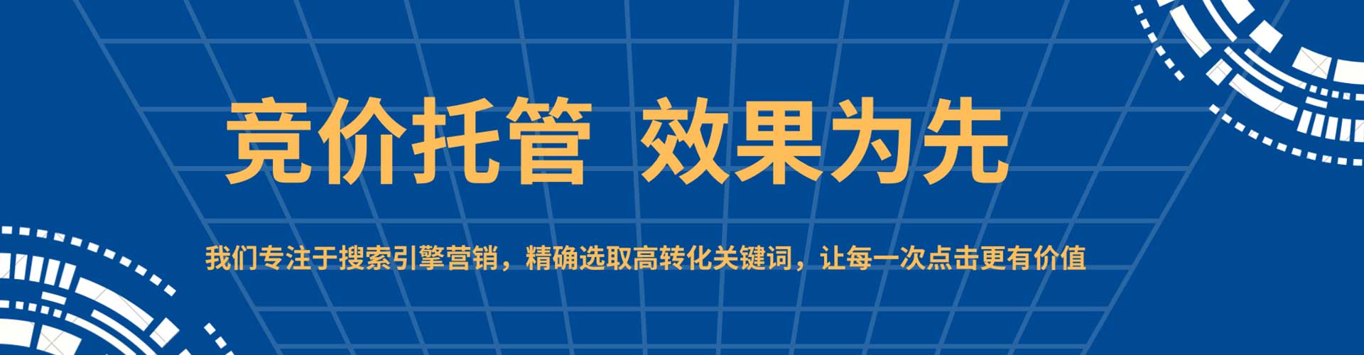 牟平信息流平台