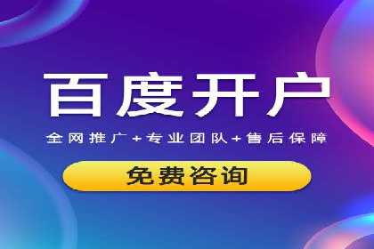 百度SEM在品牌危机公关中的运用案例